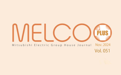 MELCO PLUS: Vol. 051 Now Available